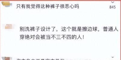 关于热火球员公开质疑裁判判罚尺度，引争议，开发联系这些这种只有.的信息